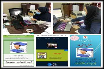 مرکز آموزشی درمانی حشمت